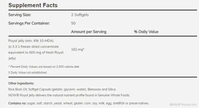 Пчелно Млечице 300 мг х 100 меки капсули Now Foods | Royal Jelly