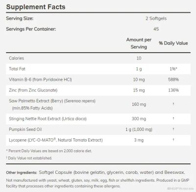 ПРОСТАТА СЪПОРТ За здрава простата х 90 меки капсули Now Foods | Prostate Support