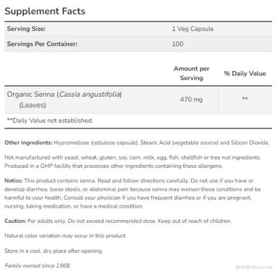 Сена 470 мг х 100 капсули Now Foods | Senna Leaves