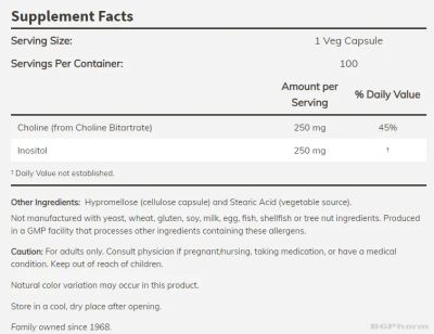 Холин и Инозитол 500 мг х 100 капсули Now Foods | Choline & Inositol