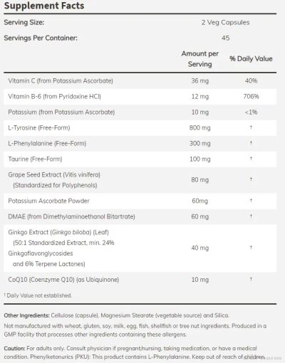 TRUE FOCUS Формула за повишаване на концентрацията х 90 капсули Now Foods