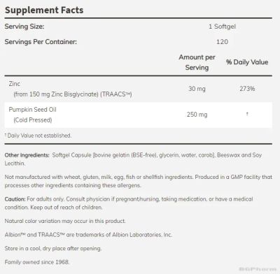 Цинк глицинат 30 мг х 120 меки капсули Now Foods | Zinc Glycinate