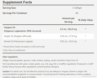 Масло от Див Риган х 90 меки капсули Now Foods | Wild Oregano Oil