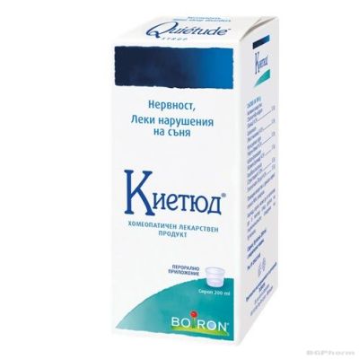 КИЕТЮД сироп х 200 мл Boiron | Quietude