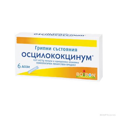 ОСЦИЛОКОКЦИНУМ х 6 дози Boiron | Oscillococcinum