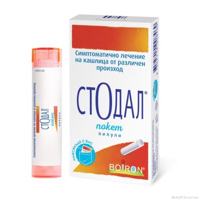 СТОДАЛ пилули 4 гр х 2 броя Boiron | Stodal 	
