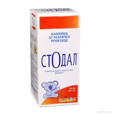 СТОДАЛИНО Хомеопатичен сироп против кашлица х 200 мл Boiron | Stodal 	