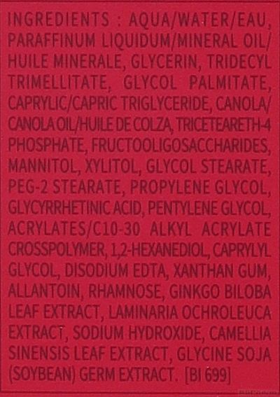 Биодерма СЕНСИБИО АР крем за лице 40 мл | Bioderma Sensibio AR