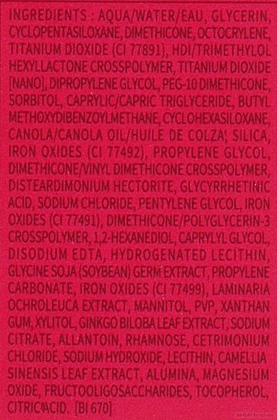 Биодерма СЕНСИБИО АР ББ Крем за лице SPF30 40 мл | Bioderma Sensibio AR BB