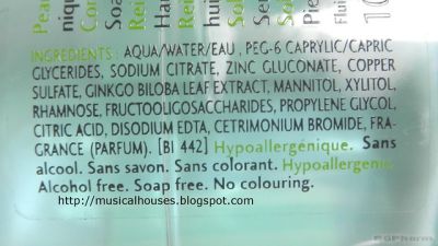 Биодерма СЕБИУМ H2O Мицеларна вода 500 мл | Bioderma Sebium