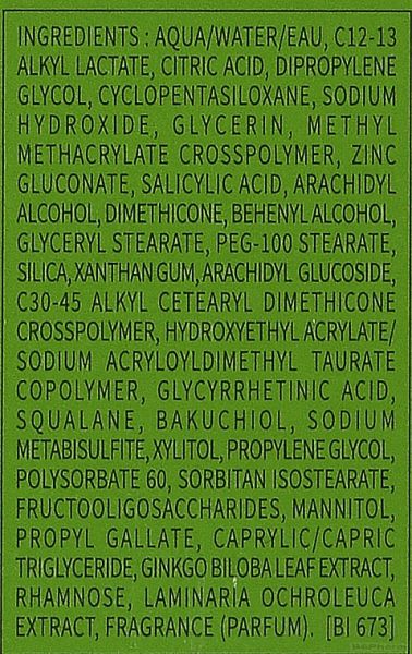 Биодерма СЕБИУМ Глобал кавър тониран крем 30 мл | Bioderma Sebium