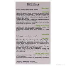 Биодерма СЕБИУМ Измивно барче 100 гр | Bioderma Sebium