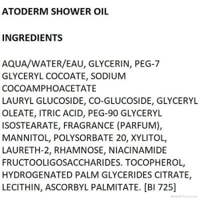 Биодерма АТОДЕРМ Душ олио 200 мл | Bioderma Atoderm
