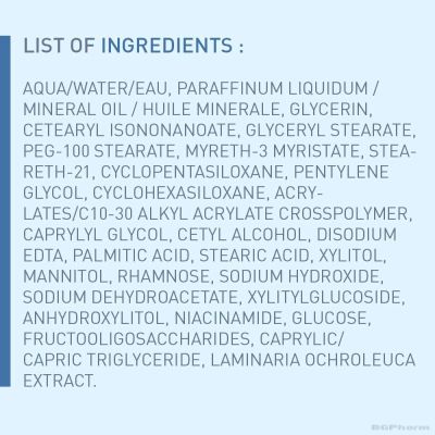 Биодерма АТОДЕРМ Крем Ултра за лице и тяло 500 мл | Bioderma Atoderm