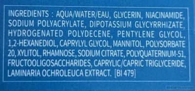 Биодерма АТОДЕРМ Интензив гел - крем 500 мл | Atoderm Intensive Bioderma