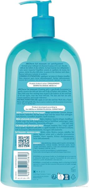 Биодерма АБЦ ДЕРМ Гел мусан за деца и бебета 1 л | ABC Derm Bioderma