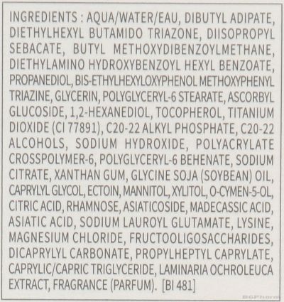 Биодерма ФОТОДЕРМ Спот - Ейдж гел - крем за лице SPF50+ 40 мл | Photoderm Spot - Age Bioderma