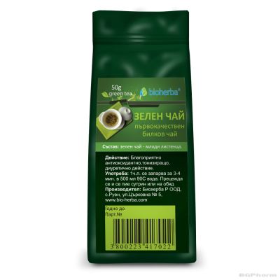 Зелен чай ЛУКС насипен х 50 гр БИОХЕРБА | BIOHERBA Green Tea