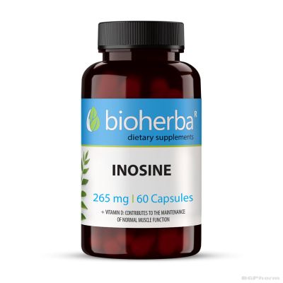Инозин 265 мг х 60 капсули БИОХЕРБА | BIOHERBA Inosine