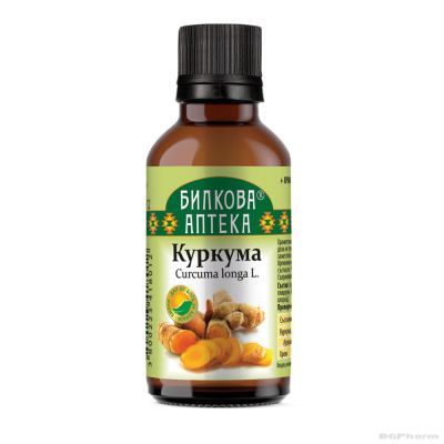 Куркума тинктура х 50 мл БИОХЕРБА | BIOHERBA Turmeric