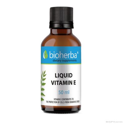 Витамин Е течен х 50 мл БИОХЕРБА | BIOHERBA Liquid Vitamin E