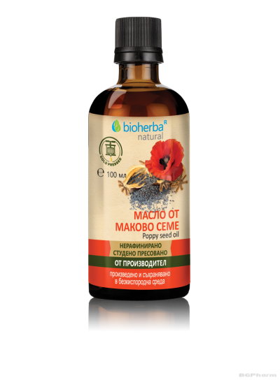 Масло от маково семе 100% чисто х 100 мл БИОХЕРБА | BIOHERBA Poppy Seed Oil