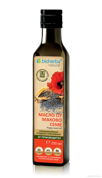 Масло от маково семе 100% чисто х 250 мл БИОХЕРБА | BIOHERBA Poppy Seed Oil