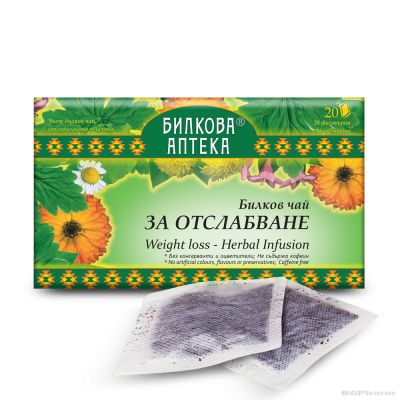 ОТСЛАБВАНЕ Билков чай х 20 пакетчета БИОХЕРБА | BIOHERBA Herbal tea for weight loss