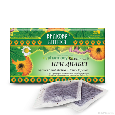 Билков чай АНТИДИАБЕТ х 20 пакетчета БИОХЕРБА | BIOHERBA Herbal tea Antidiabetis