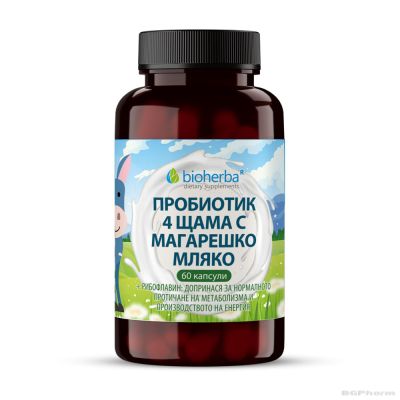 Пробиотик 4 щама с магарешко мляко х 60 капсули БИОХЕРБА | BIOHERBA 4 Strain Probiotic