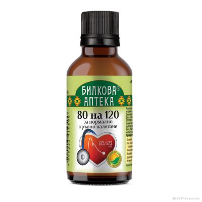 80/120 Тинктура при високо кръвно х 50 мл БИОХЕРБА | BIOHERBA 80/120