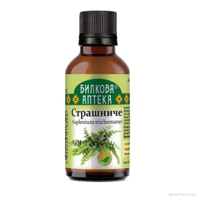 Страшниче тинктура х 50 мл БИОХЕРБА | BIOHERBA Asplenium trichomanes