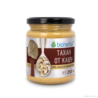 Тахан от кашу х 250 гр БИОХЕРБА | BIOHERBA Cashew tahini