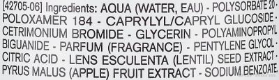 ЮРИАЖ Термална мицеларна вода за комбинирана и мазна кожа х 100 мл | URIAGE Micellar Water