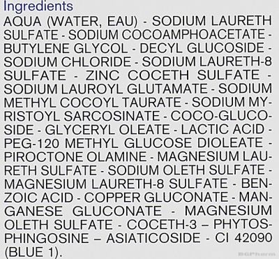 Юриаж ДС Измивен почистващ и успокояващ гел за лице, коса и тяло х 150 мл | URIAGE D.S.