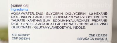 Юриаж ЦИКА ДЕЙЛИ Мултифункционален серум х 30 мл | URIAGE Cica Daily