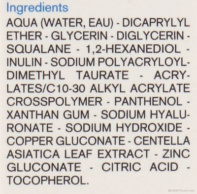 Юриаж ЦИКА ДЕЙЛИ Крем концентрат за увредена и уязвена кожа х 50 мл | URIAGE Cica Daily