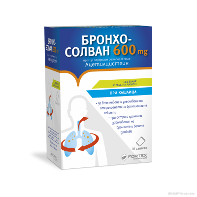 БРОНХОСОЛВАН 600 мг х 10 сашета ФОРТЕКС | FORTEX ( ацетилцистеин )