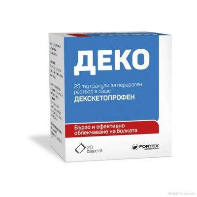 ДЕКО х 20 сашети ФОРТЕКС | FORTEX ( декскетопрофен )