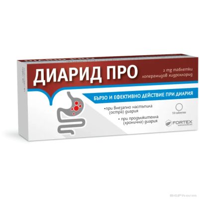 ДИАРИД ПРО 2 мг х 10 капсули ФОРТЕКС | FORTEX ( лоперамид хидрохлорид )