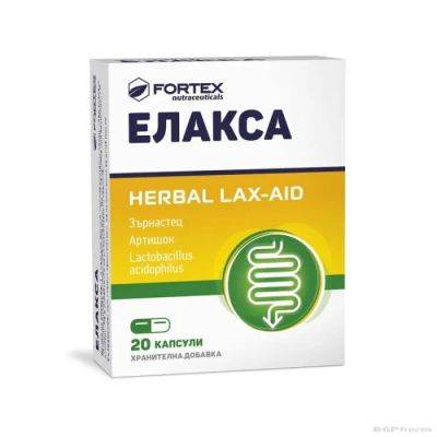 ЕЛАКСА х 20 капсули против запек ФОРТЕКС | FORTEX Elaxa