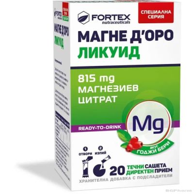 МАГНЕ Д'ОРО ЛИКУИД 815 мг х 20 течни сашета ФОРТЕКС | FORTEX ( вкус на годжи бери)
