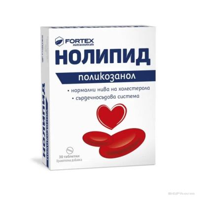 НОЛИПИД 10 мг х 30 капсули при висок холестерол ФОРТЕКС | FORTEX