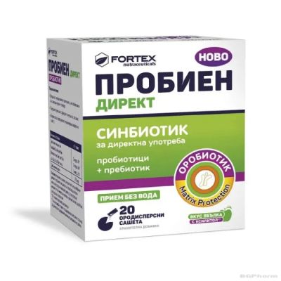 ПРОБИЕН ДИРЕКТ х 20 пробиотични сашета за директен прием ФОРТЕКС | FORTEX Probien Direct