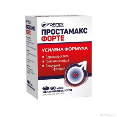 ПРОСТАМАКС ФОРТЕ Усилена формула за простатата х 60 капсули ФОРТЕКС | FORTEX Prostamax