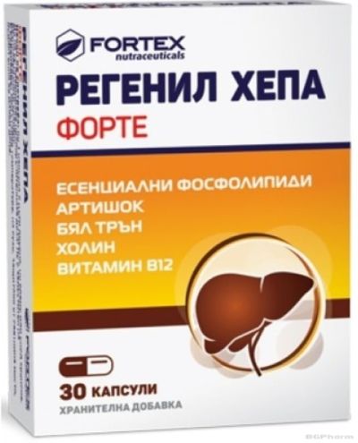 РЕГЕНИЛ ХЕПА ФОРТЕ х 30 капсули за черния дроб и жлъчката ФОРТЕКС | FORTEX