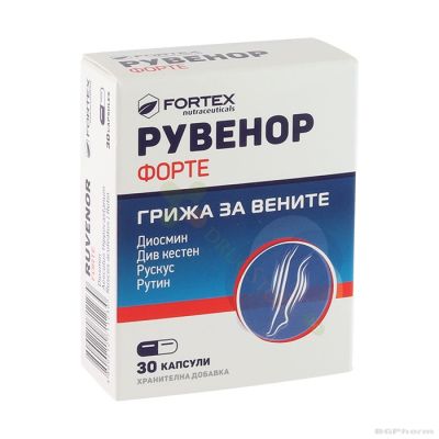 РУВЕНОР ФОРТЕ х 30 капсули ФОРТЕКС | FORTEX Ruvenor