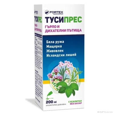 ТУСИПРЕС Сироп против кашлица и болно гърло х 200 мл ФОРТЕКС | FORTEX Tussipress