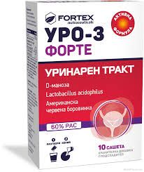 УРО-3 ФОРТЕ х 10 сашети при цистит и уринарни проблеми ФОРТЕКС | FORTEX