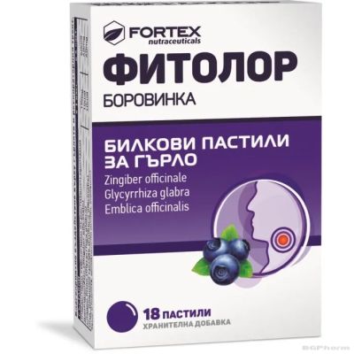ФИТОЛОР БОРОВИНКА х 18 билкови пастили за гърло ФОРТЕКС | FORTEX Fitolor